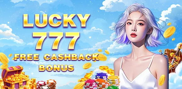 Exclusive Promotions